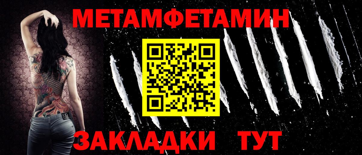 Амфетамин  Вход с VPN  Тавда  Amphetamine Premium 