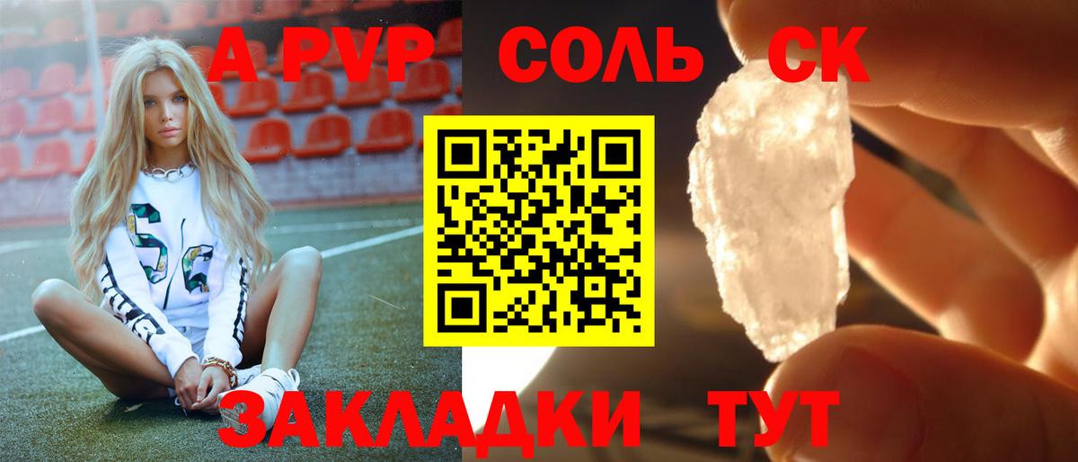 Alfa_PVP  Alpha-PVP СК КРИС  A PVP СК  Вход с VPN  Тавда 
