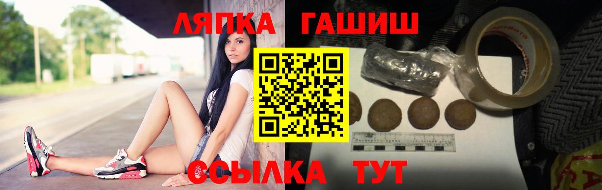 Гашиш VHQ Тавда