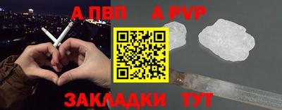 дживик Кинель