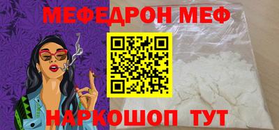 дживик Кинель