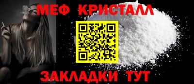 ешки Нальчик