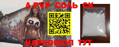 мефедрон VHQ Кимры