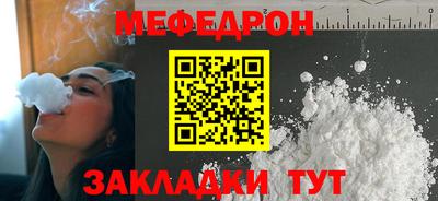 дживик Кинель
