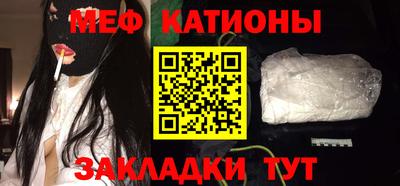 мефедрон VHQ Кимры