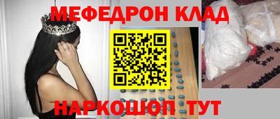 мефедрон VHQ Кимры