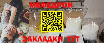 дживик Кинель