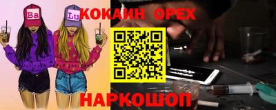 винт Наро-Фоминск