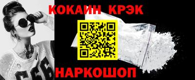 мефедрон VHQ Кимры