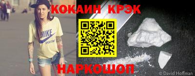 мефедрон VHQ Кимры