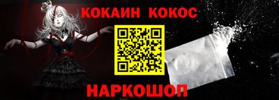 дживик Кинель