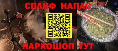дживик Кинель