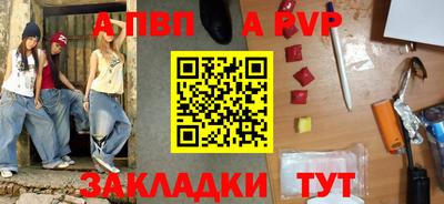 дживик Кинель