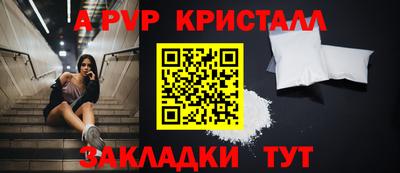 дживик Кинель