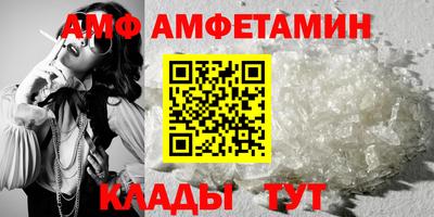 дживик Кинель