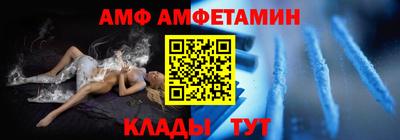 дживик Кинель