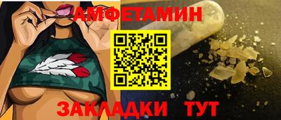 мефедрон VHQ Кимры