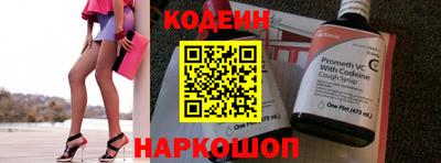 дживик Кинель