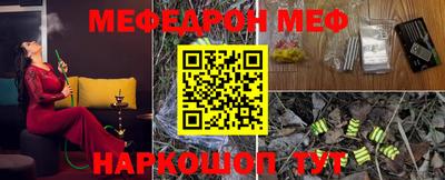 мефедрон VHQ Кимры