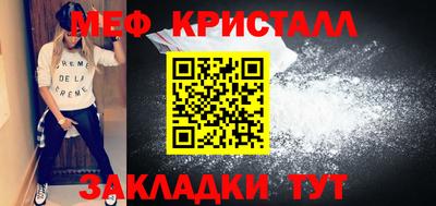 дживик Кинель