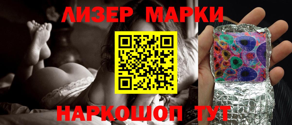 Лсд 25 экстази  Лсд 25 экстази кислота  Тавда  Вход с VPN  LSD-25 экстази кислота 