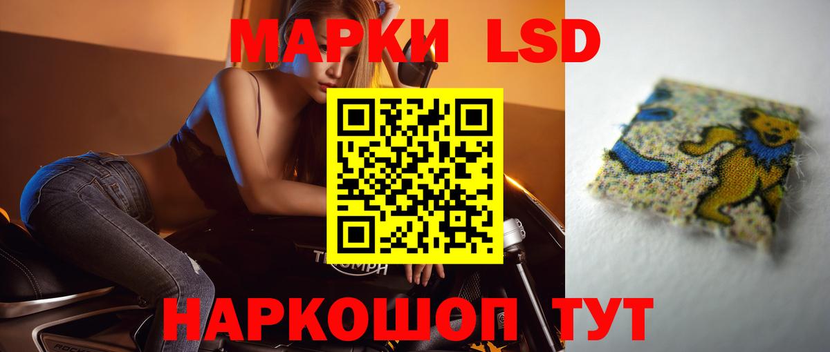 ГАШ  Бошки Шишки  Тавда  Кокаин  Вход с VPN  Меф МЯУ МЯУ кристаллы 