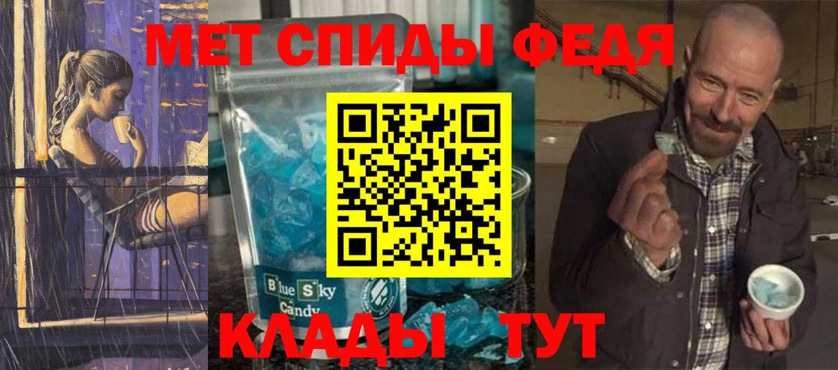 МЕТАМФЕТАМИН пудра  Вход с VPN  Тавда  Метамфетамин  МЕТАМФЕТАМИН пудра 