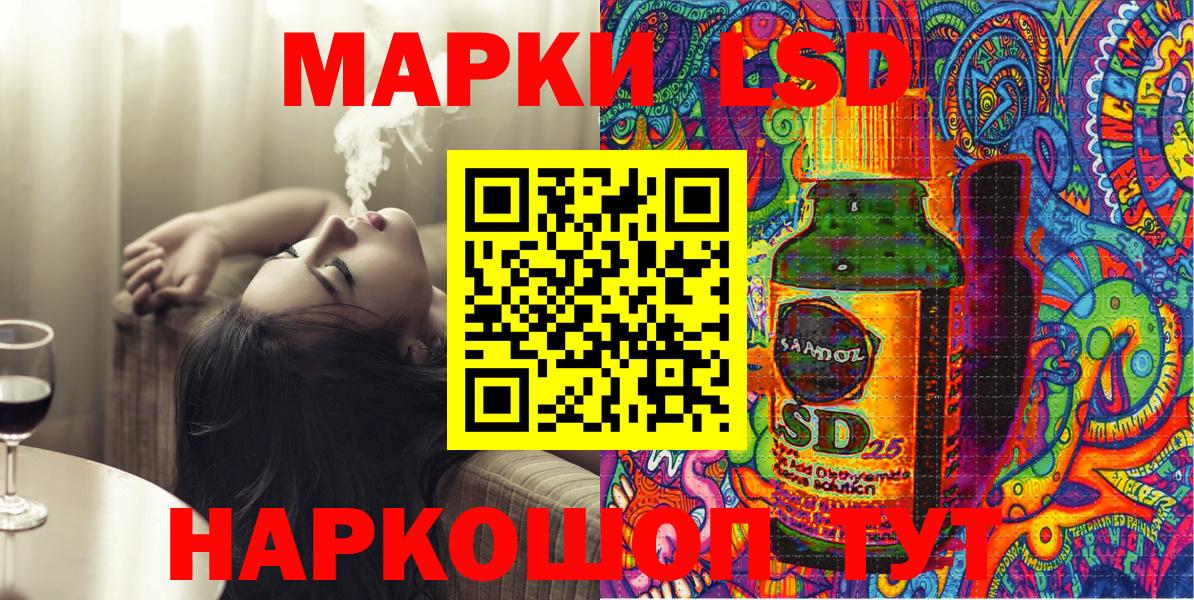 Марки N-bome  Вход с VPN  Марки NBOMe 1,8мг  хочу   Марки NBOMe 1,8мг  Тавда 