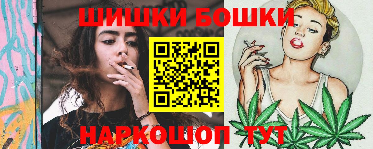 МАРИХУАНА AK-47  МАРИХУАНА SATIVA & INDICA  Тавда  Конопля White Widow  Каннабис тримм  Вход с VPN 