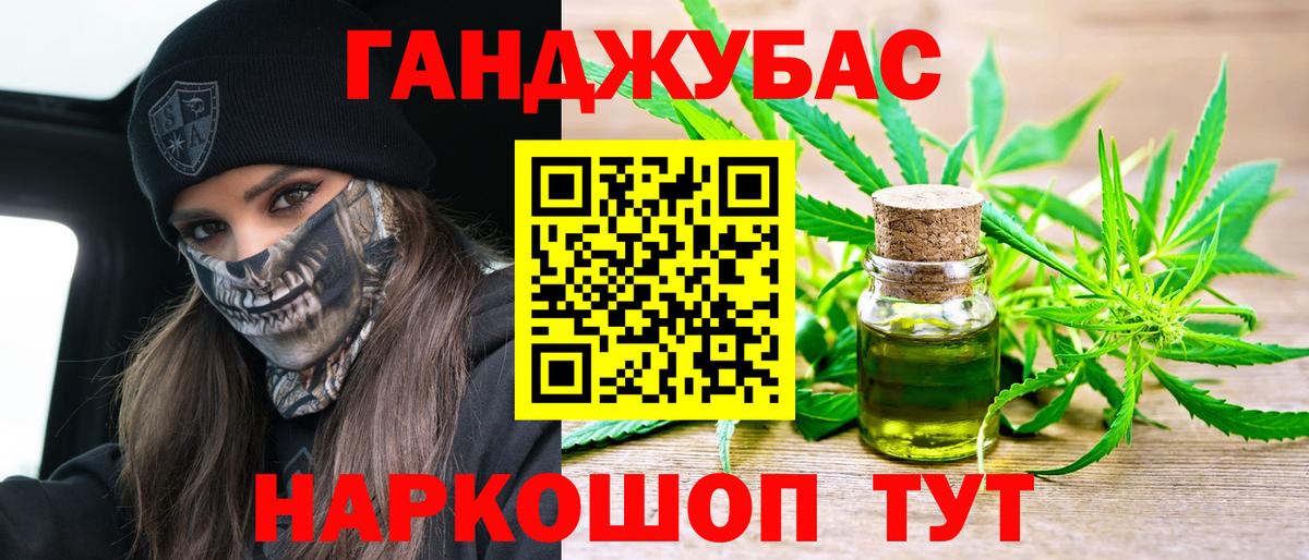 Бошки Шишки Bruce Banner Тавда